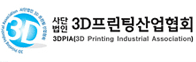 3D프린팅산업협회